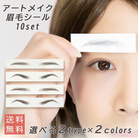 楽天市場 アイブロウ 眉マスカラ 人気ランキング1位 売れ筋商品 楽天市場 アイブロウ 眉マスカラ 人気ランキング1位 売れ筋商品